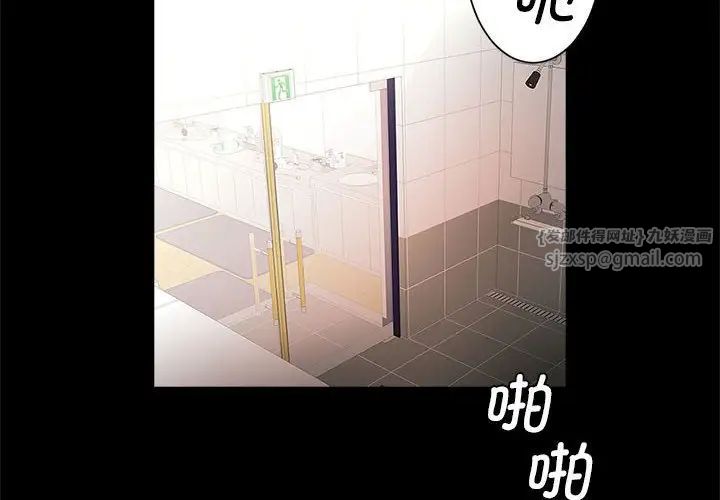 《逆袭之路》漫画最新章节第16话免费下拉式在线观看章节第【4】张图片