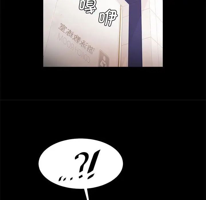 《逆袭之路》漫画最新章节第16话免费下拉式在线观看章节第【134】张图片