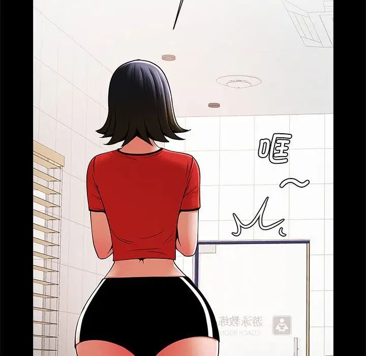 《逆袭之路》漫画最新章节第16话免费下拉式在线观看章节第【125】张图片