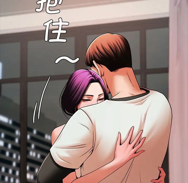 《逆袭之路》漫画最新章节第17话免费下拉式在线观看章节第【96】张图片