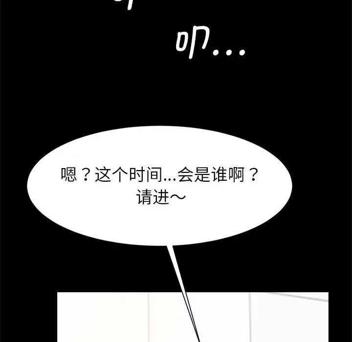 《逆袭之路》漫画最新章节第17话免费下拉式在线观看章节第【6】张图片