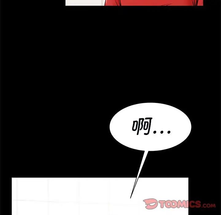 《逆袭之路》漫画最新章节第17话免费下拉式在线观看章节第【27】张图片