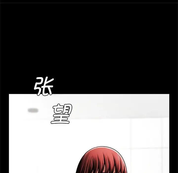 《逆袭之路》漫画最新章节第17话免费下拉式在线观看章节第【29】张图片