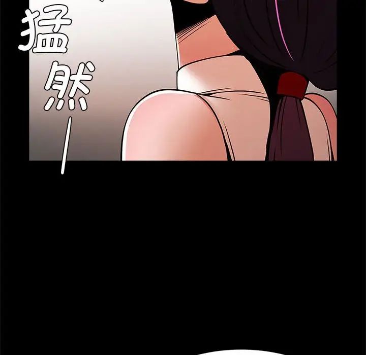 《逆袭之路》漫画最新章节第17话免费下拉式在线观看章节第【116】张图片