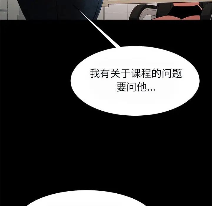 《逆袭之路》漫画最新章节第17话免费下拉式在线观看章节第【25】张图片