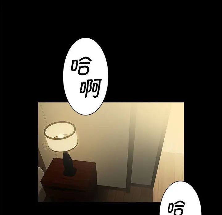 《逆袭之路》漫画最新章节第18话免费下拉式在线观看章节第【107】张图片