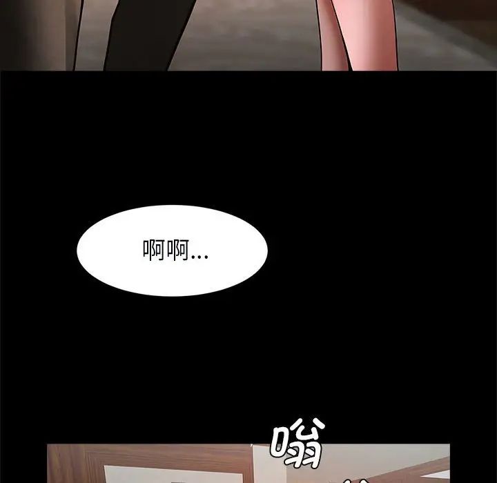 《逆袭之路》漫画最新章节第18话免费下拉式在线观看章节第【13】张图片