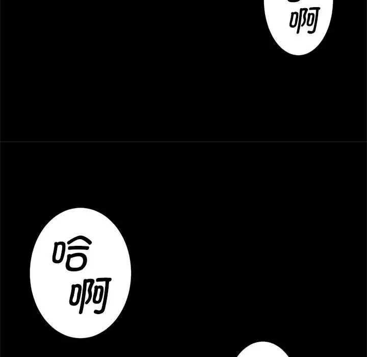 《逆袭之路》漫画最新章节第18话免费下拉式在线观看章节第【108】张图片