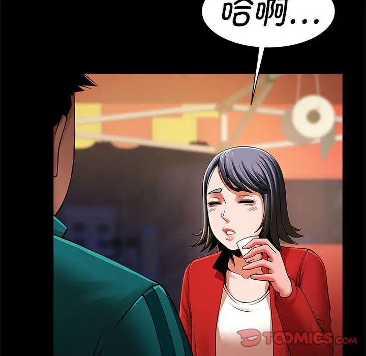 《逆袭之路》漫画最新章节第18话免费下拉式在线观看章节第【69】张图片