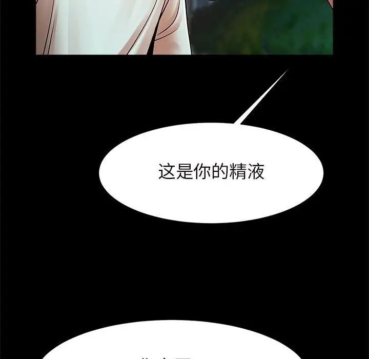 《逆袭之路》漫画最新章节第18话免费下拉式在线观看章节第【148】张图片