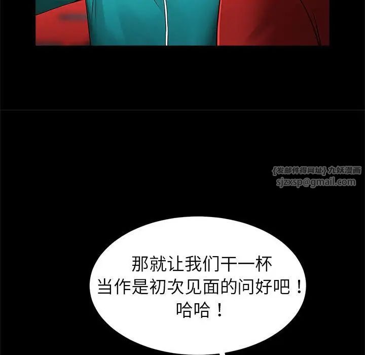 《逆袭之路》漫画最新章节第18话免费下拉式在线观看章节第【61】张图片