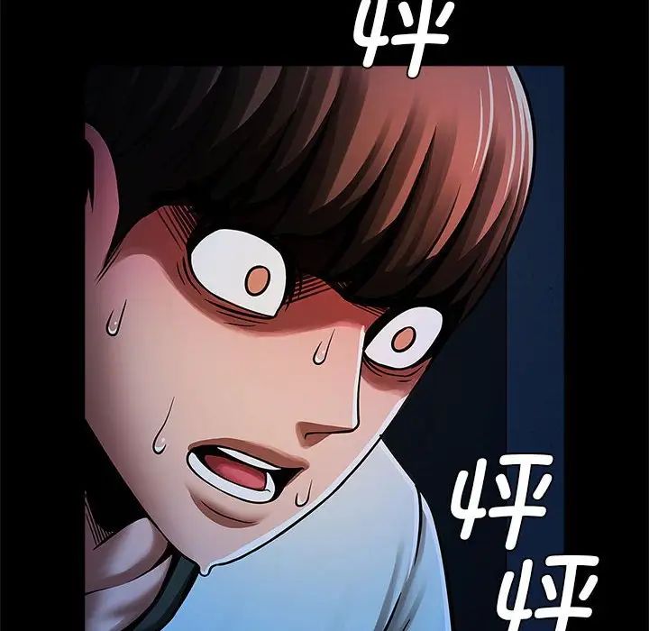 《逆袭之路》漫画最新章节第19话免费下拉式在线观看章节第【112】张图片