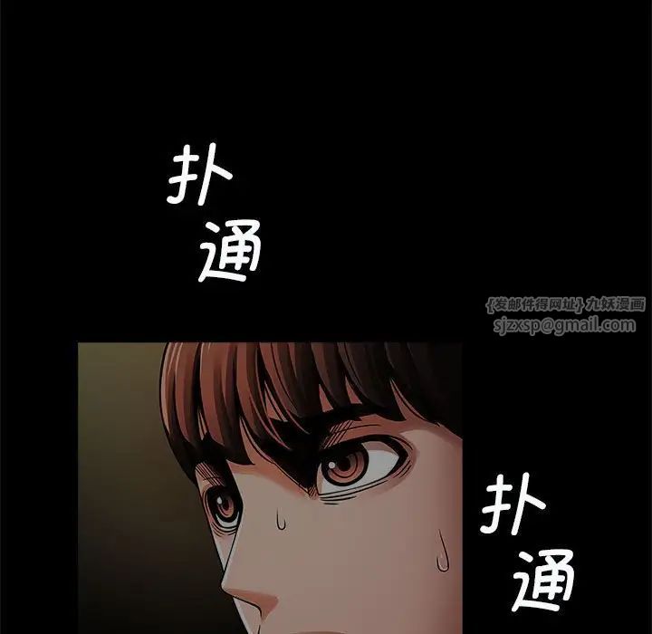 《逆袭之路》漫画最新章节第19话免费下拉式在线观看章节第【66】张图片