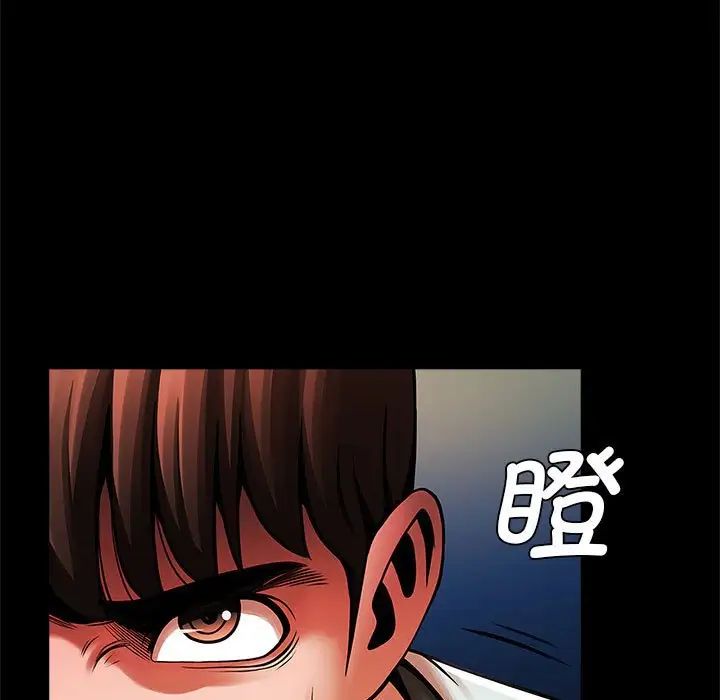 《逆袭之路》漫画最新章节第19话免费下拉式在线观看章节第【37】张图片