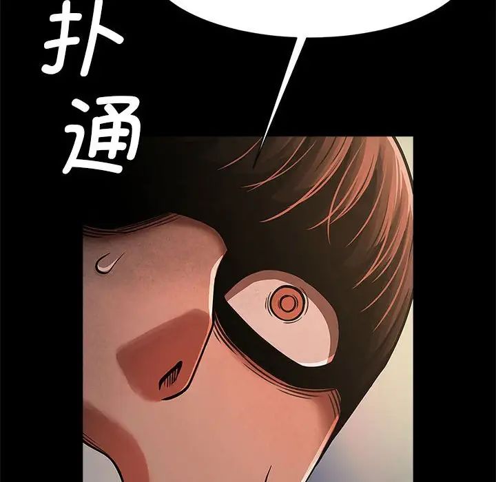 《逆袭之路》漫画最新章节第19话免费下拉式在线观看章节第【22】张图片