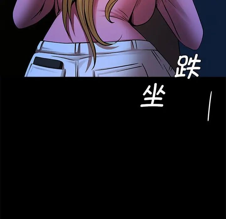 《逆袭之路》漫画最新章节第19话免费下拉式在线观看章节第【109】张图片