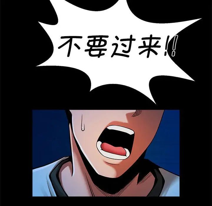 《逆袭之路》漫画最新章节第19话免费下拉式在线观看章节第【116】张图片