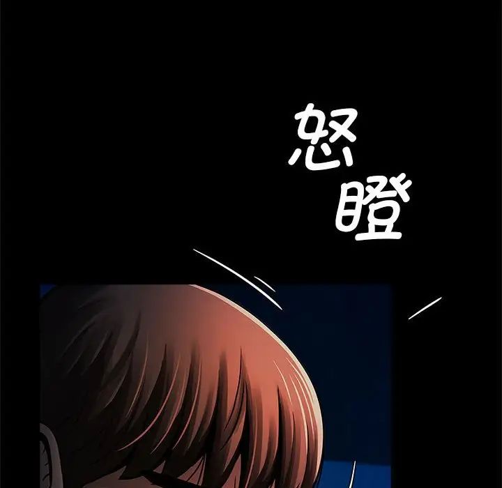 《逆袭之路》漫画最新章节第19话免费下拉式在线观看章节第【84】张图片