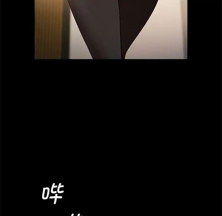 《逆袭之路》漫画最新章节第20话免费下拉式在线观看章节第【76】张图片