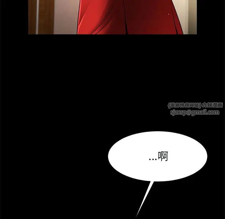 《逆袭之路》漫画最新章节第20话免费下拉式在线观看章节第【140】张图片