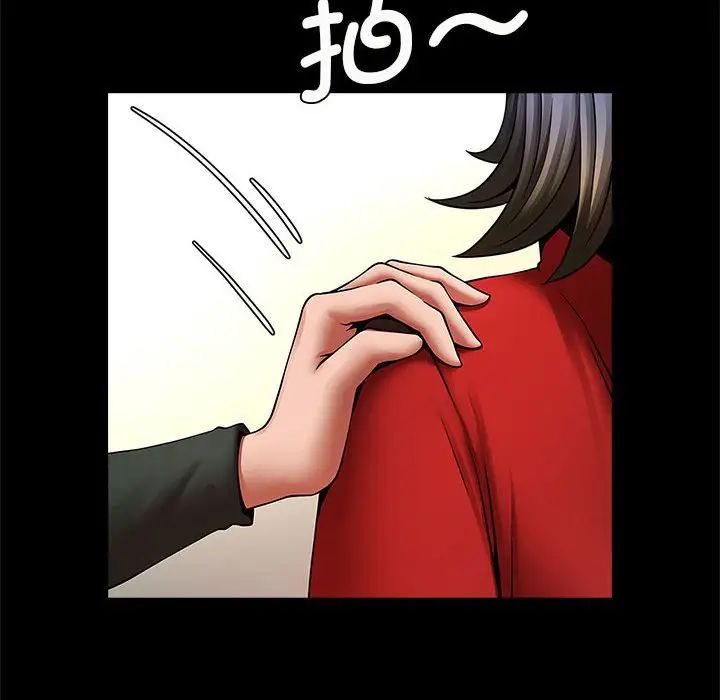 《逆袭之路》漫画最新章节第20话免费下拉式在线观看章节第【26】张图片