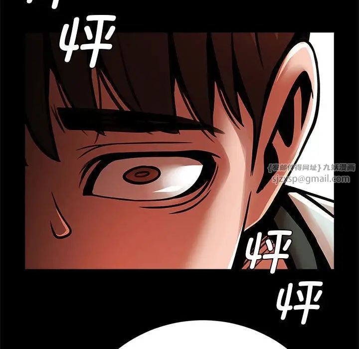 《逆袭之路》漫画最新章节第22话免费下拉式在线观看章节第【124】张图片