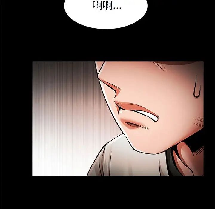 《逆袭之路》漫画最新章节第22话免费下拉式在线观看章节第【132】张图片