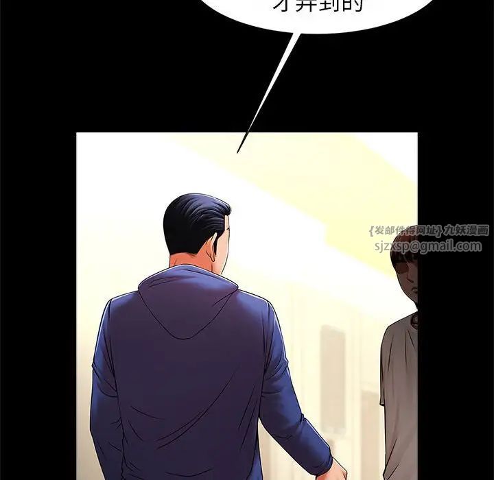 《逆袭之路》漫画最新章节第23话免费下拉式在线观看章节第【83】张图片