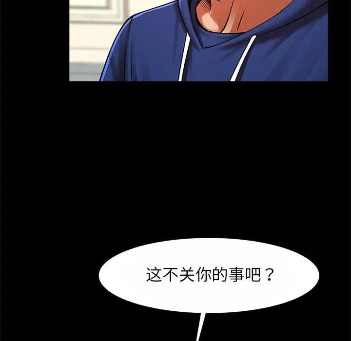 《逆袭之路》漫画最新章节第23话免费下拉式在线观看章节第【78】张图片