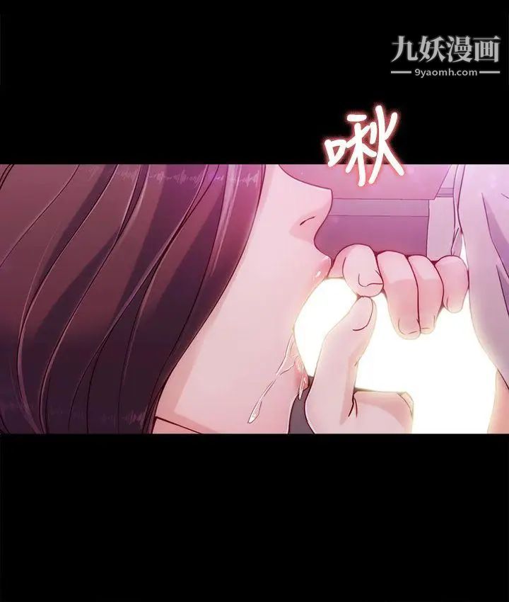 《女大生世晶:无法自拔》漫画最新章节第1话 - 女大生世晶免费下拉式在线观看章节第【33】张图片