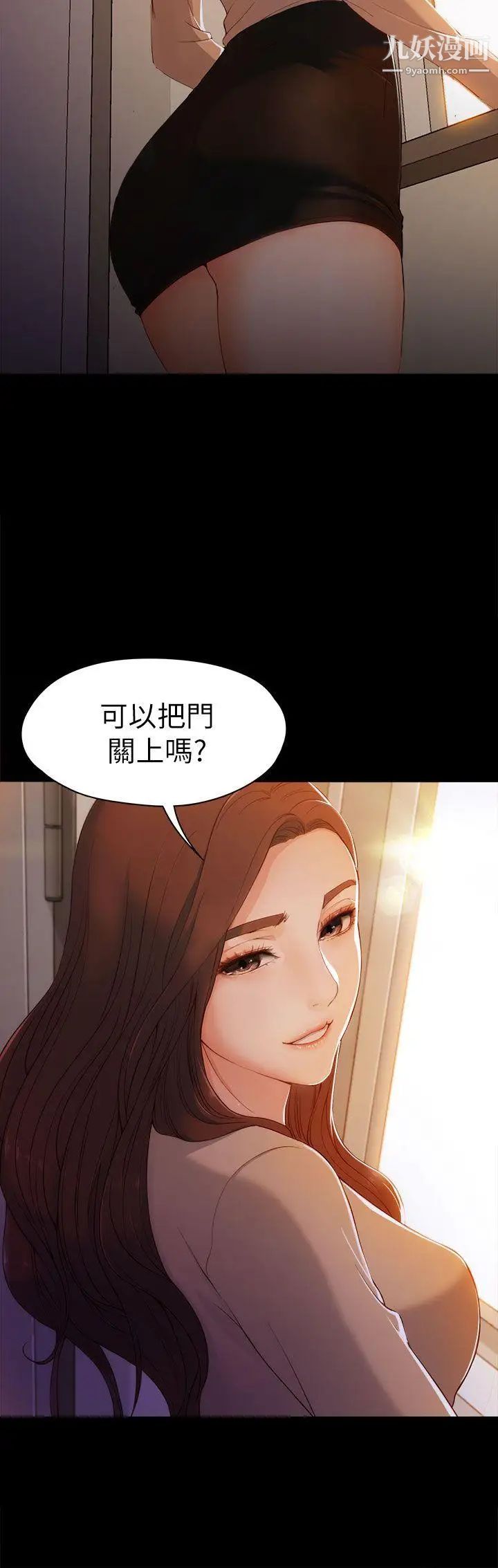 《女大生世晶:无法自拔》漫画最新章节第4话 - 世晶的特别嘉奖免费下拉式在线观看章节第【12】张图片