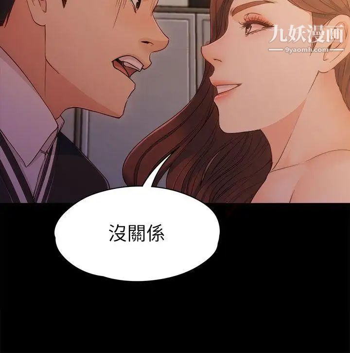 《女大生世晶:无法自拔》漫画最新章节第4话 - 世晶的特别嘉奖免费下拉式在线观看章节第【26】张图片