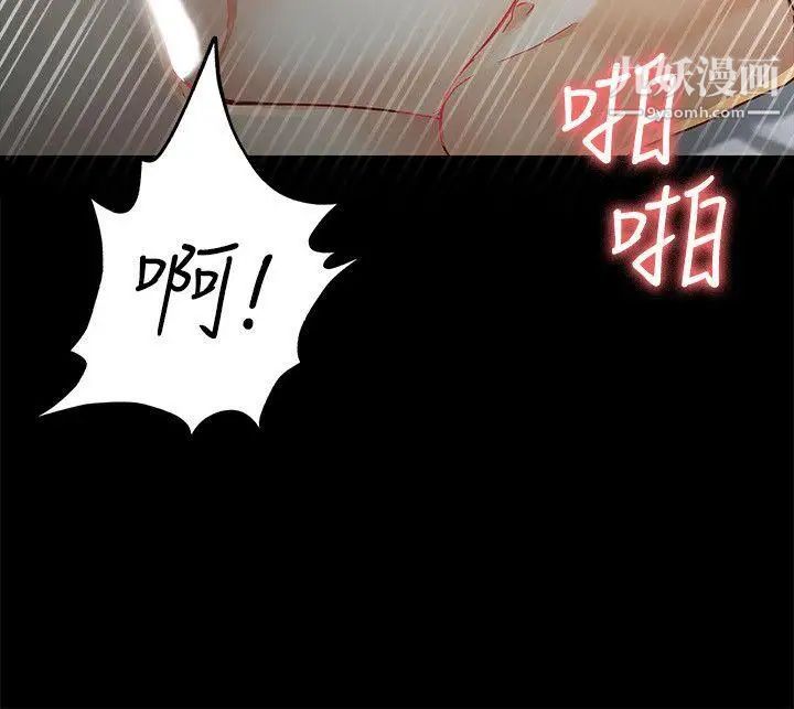 《女大生世晶:无法自拔》漫画最新章节第21话 - 特殊的家族关系[02]免费下拉式在线观看章节第【16】张图片