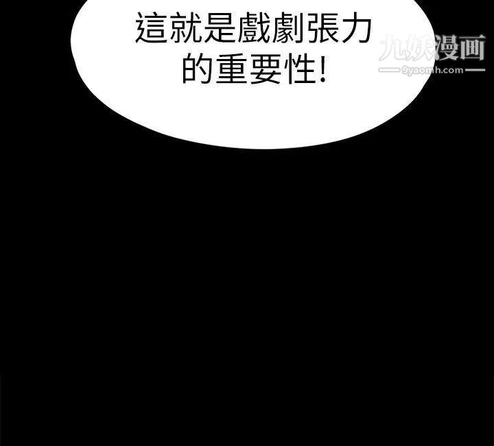 《女大生世晶:无法自拔》漫画最新章节第26话 - 为了爱情的取舍免费下拉式在线观看章节第【31】张图片