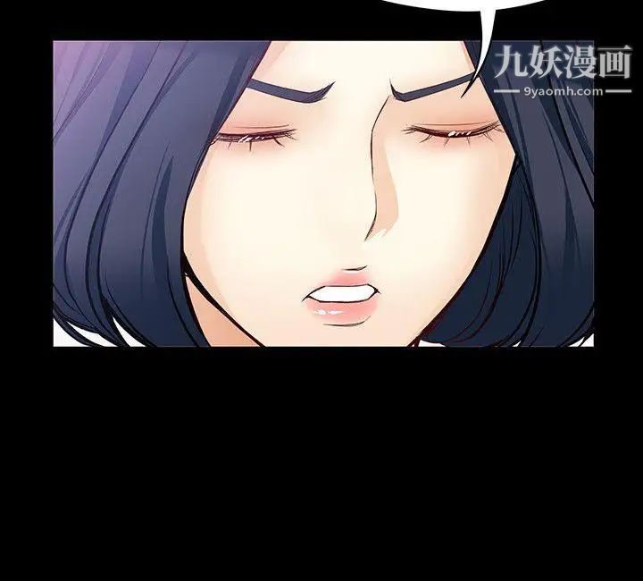 《女大生世晶:无法自拔》漫画最新章节第41话 - 永远陪在你身边免费下拉式在线观看章节第【26】张图片