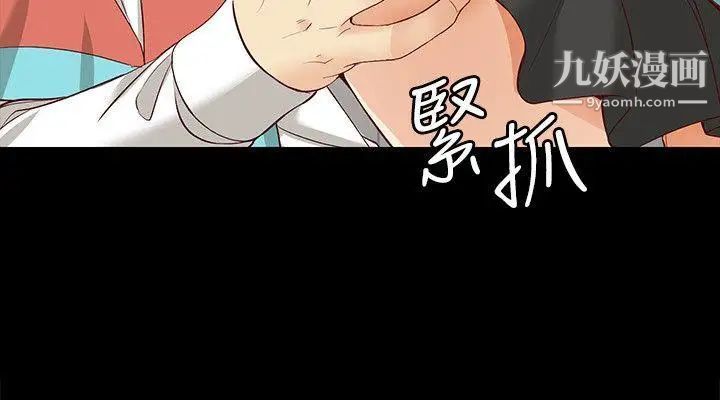 《女大生世晶:无法自拔》漫画最新章节第44话 - 我们重新开始吧免费下拉式在线观看章节第【22】张图片