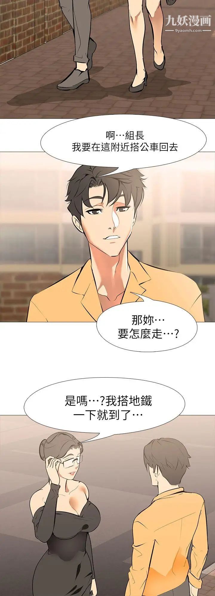 《虐妻游戏》漫画最新章节第12话 - 动摇的浩俊免费下拉式在线观看章节第【22】张图片