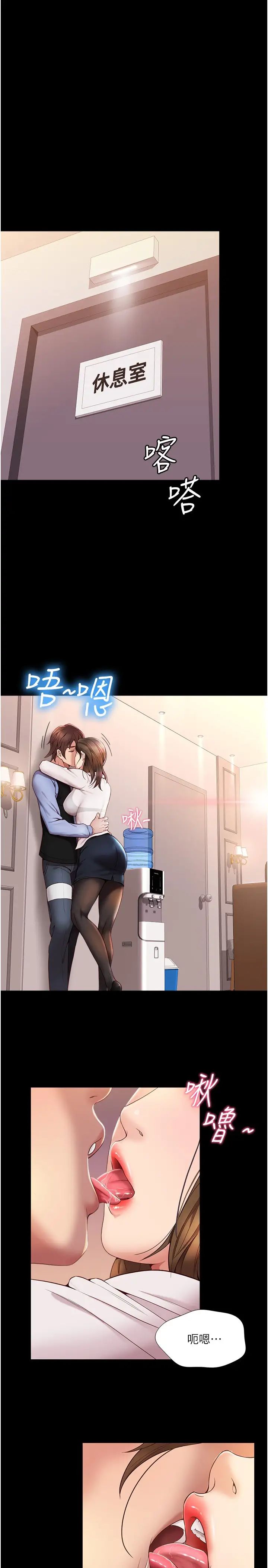 《女儿闺蜜都归ME》漫画最新章节第1话 - 她是我女儿的朋友?免费下拉式在线观看章节第【16】张图片