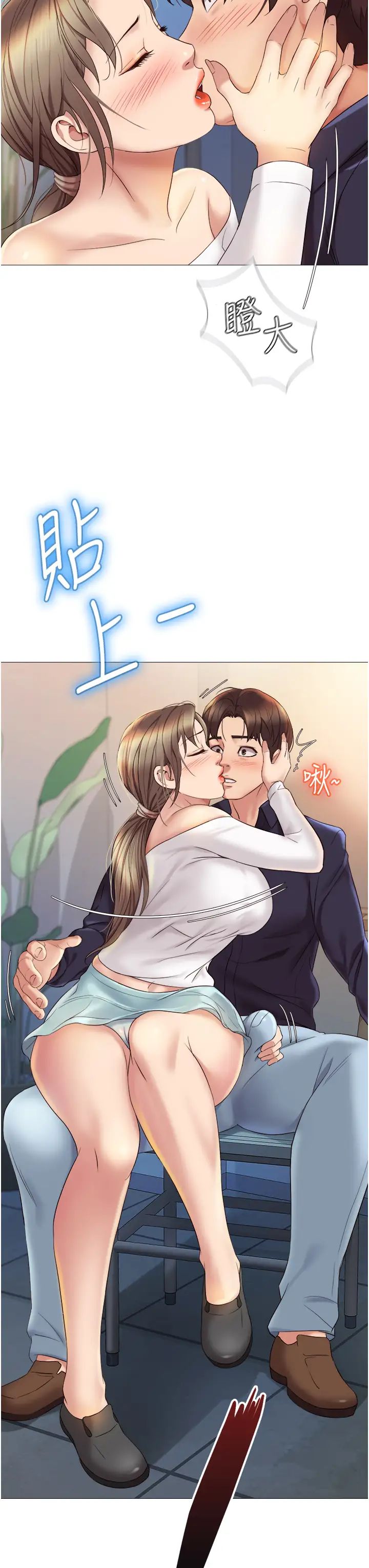 《女儿闺蜜都归ME》漫画最新章节第12话 - 世勋哥，你可以吻我吗?免费下拉式在线观看章节第【38】张图片