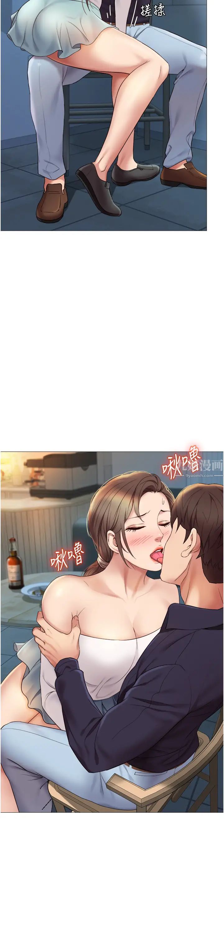 《女儿闺蜜都归ME》漫画最新章节第13话 - 酒后热情狂放的静熙免费下拉式在线观看章节第【9】张图片