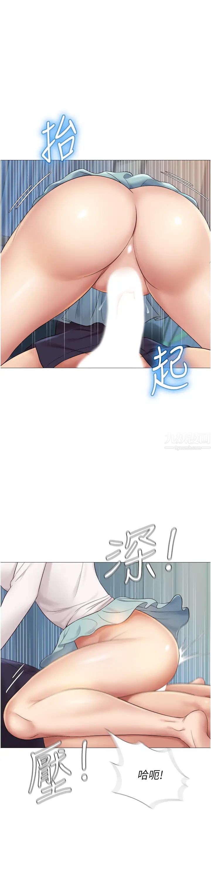 《女儿闺蜜都归ME》漫画最新章节第13话 - 酒后热情狂放的静熙免费下拉式在线观看章节第【37】张图片