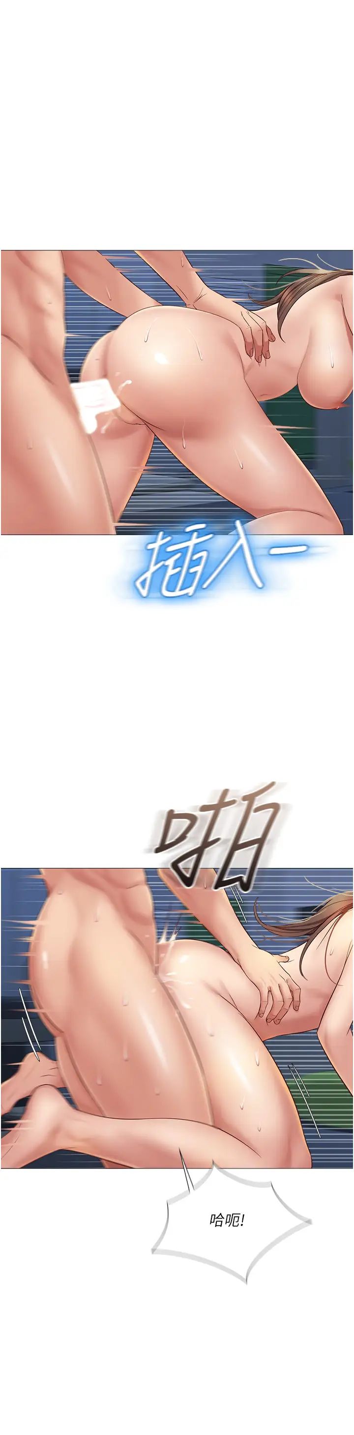 《女儿闺蜜都归ME》漫画最新章节第14话 - 渴望你从后面上我免费下拉式在线观看章节第【29】张图片