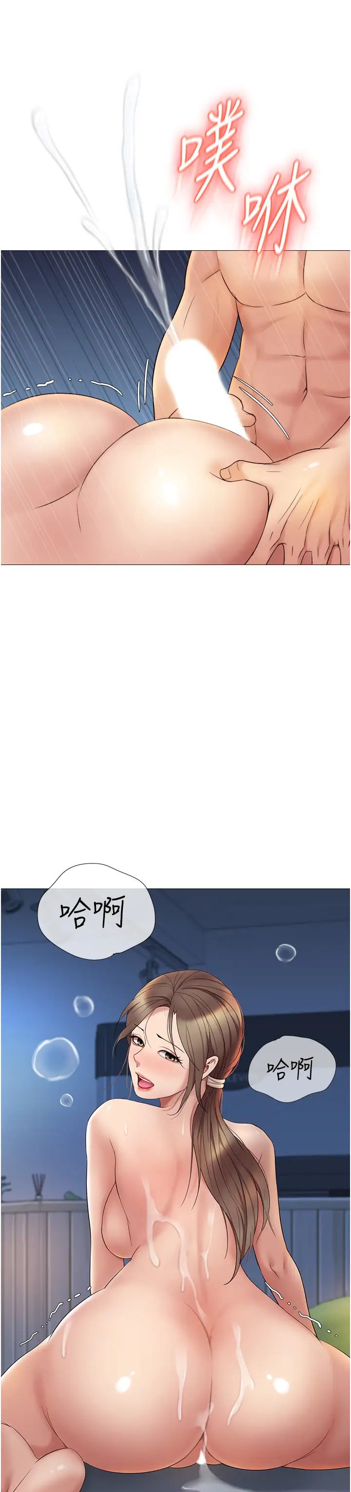 《女儿闺蜜都归ME》漫画最新章节第14话 - 渴望你从后面上我免费下拉式在线观看章节第【32】张图片