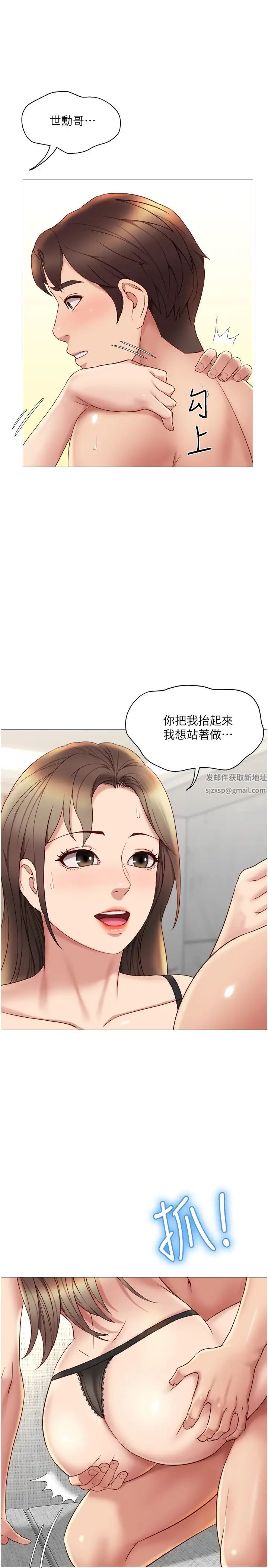 《女儿闺蜜都归ME》漫画最新章节第24话 - 玩遍各种姿势的两人♡免费下拉式在线观看章节第【7】张图片