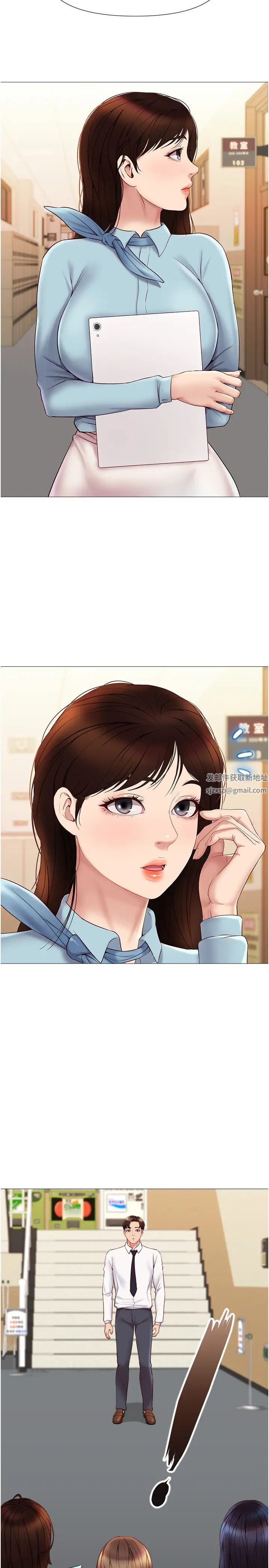 《女儿闺蜜都归ME》漫画最新章节第25话 - 给你贵宾级的极致享受免费下拉式在线观看章节第【21】张图片