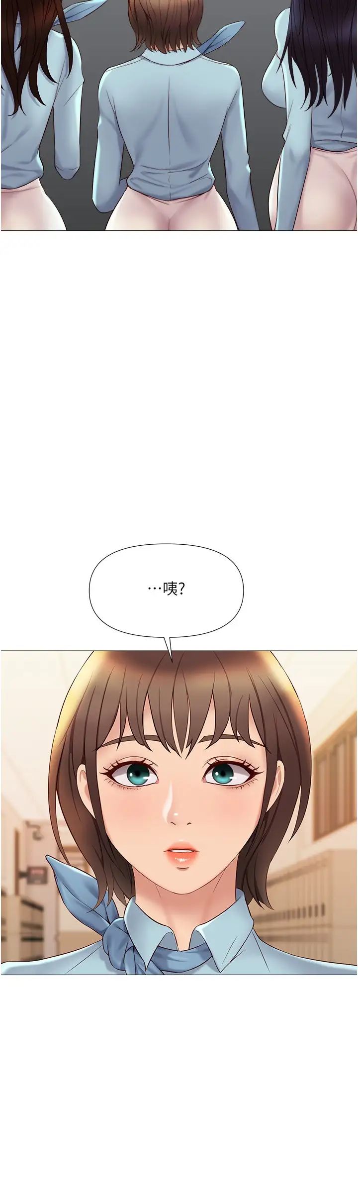 《女儿闺蜜都归ME》漫画最新章节第25话 - 给你贵宾级的极致享受免费下拉式在线观看章节第【22】张图片