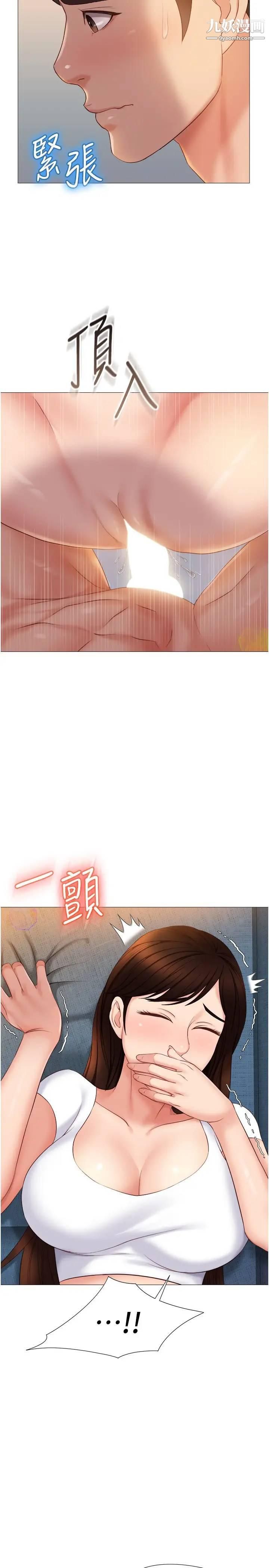 《女儿闺蜜都归ME》漫画最新章节第38话 - 大棒棒糖太美味了!免费下拉式在线观看章节第【24】张图片