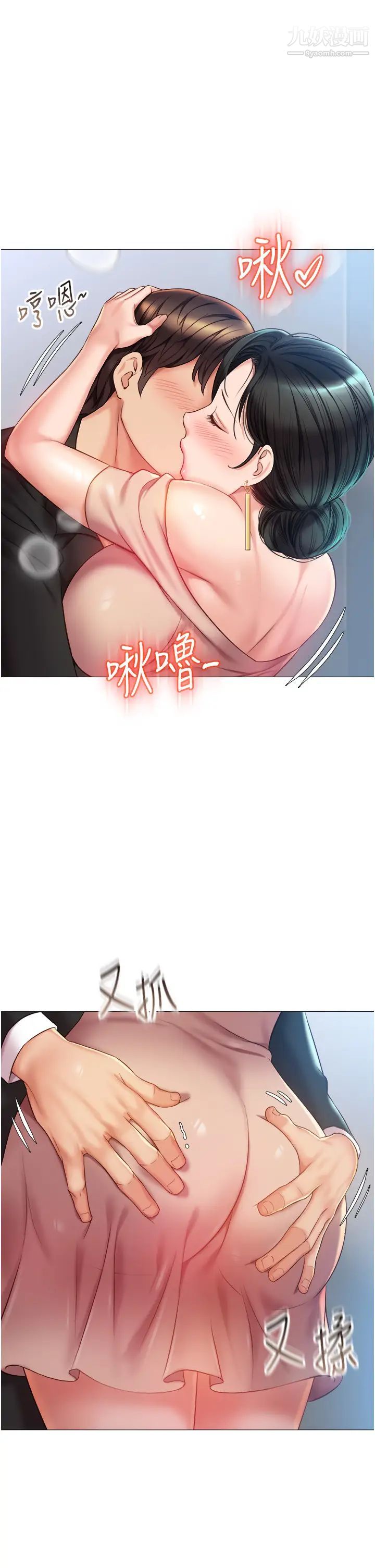 《女儿闺蜜都归ME》漫画最新章节第47话 - 和女教授在玄关开战免费下拉式在线观看章节第【2】张图片