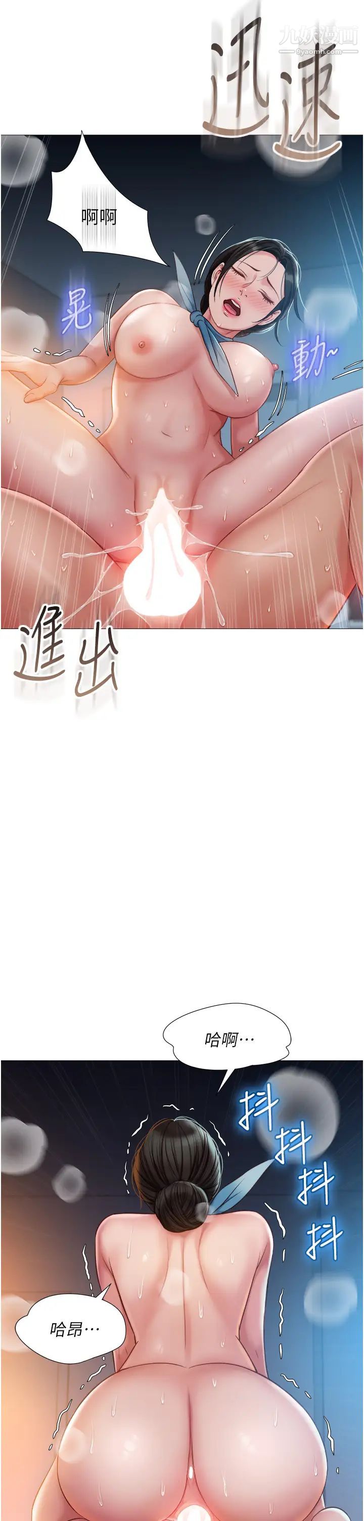 《女儿闺蜜都归ME》漫画最新章节第49话 - 还是熟女老练免费下拉式在线观看章节第【17】张图片