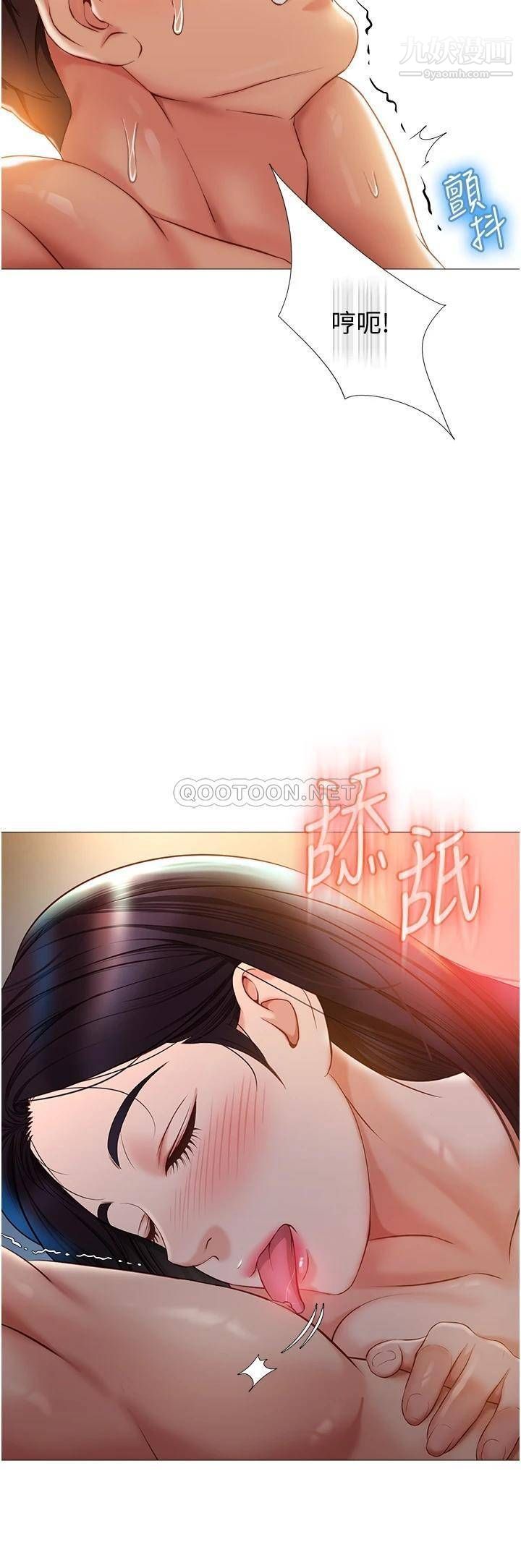 《女儿闺蜜都归ME》漫画最新章节第53话 - 让朋友的爸爸疯狂免费下拉式在线观看章节第【15】张图片